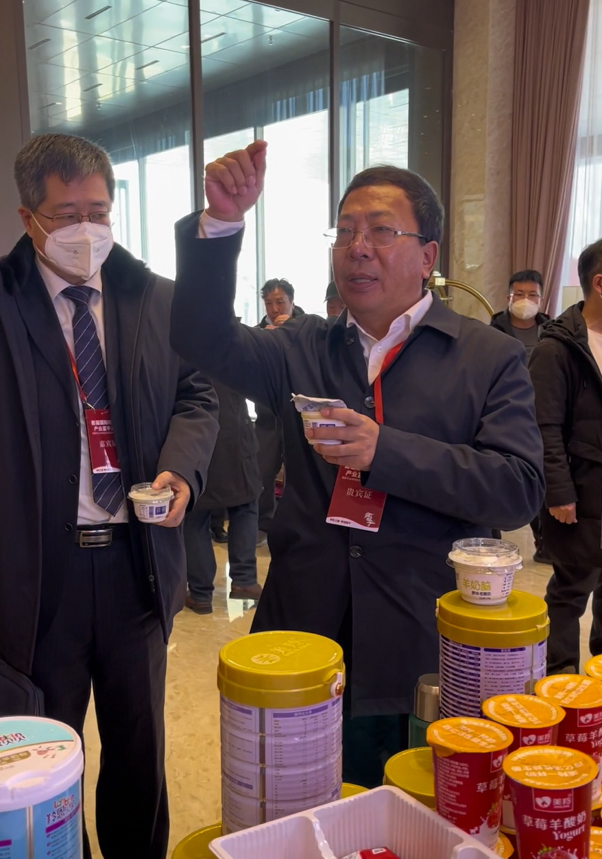 农业农村部乡村产业发展司二级巡视员陈建光：“美羚羊酸奶  吃出愉悦感”