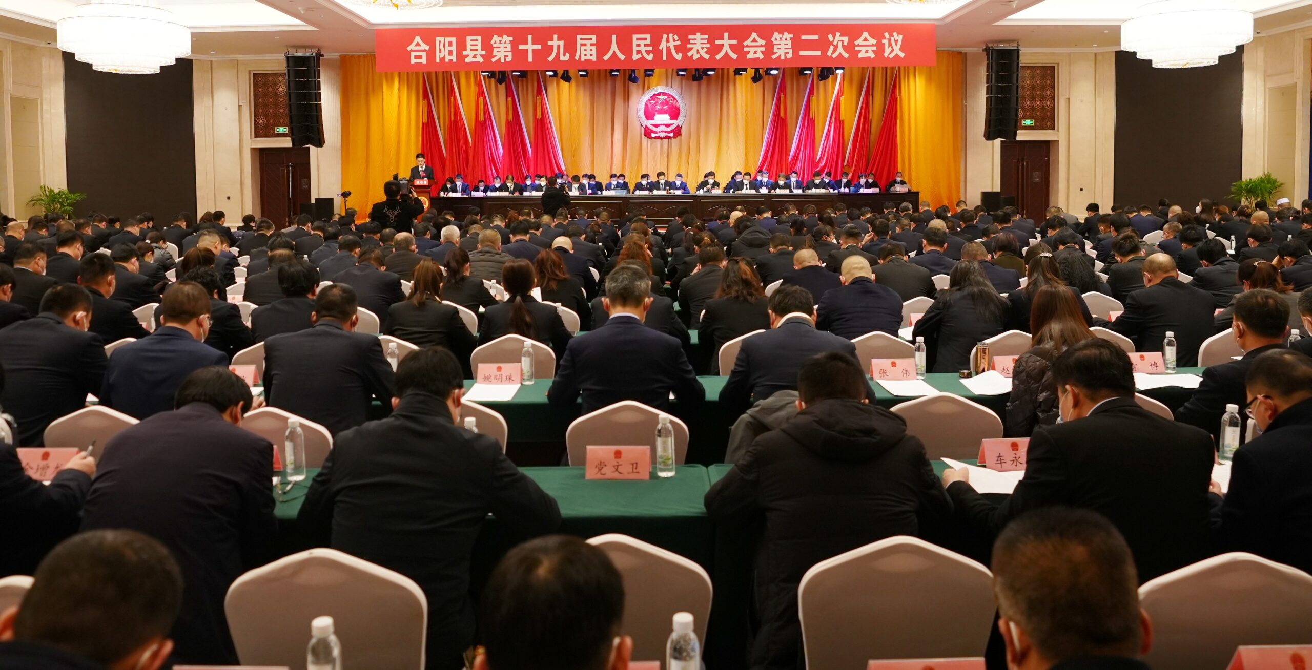 合阳县第十九届人民代表大会第二次会议开幕