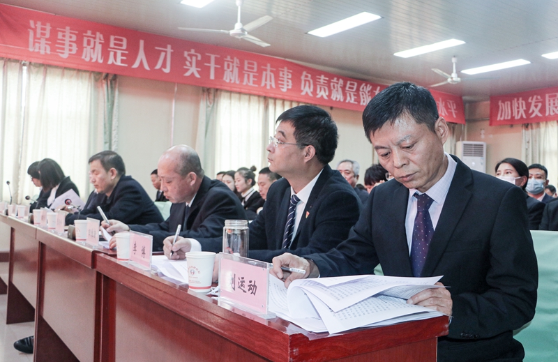 渭南市骨科医院召开2022年度总结表彰大会