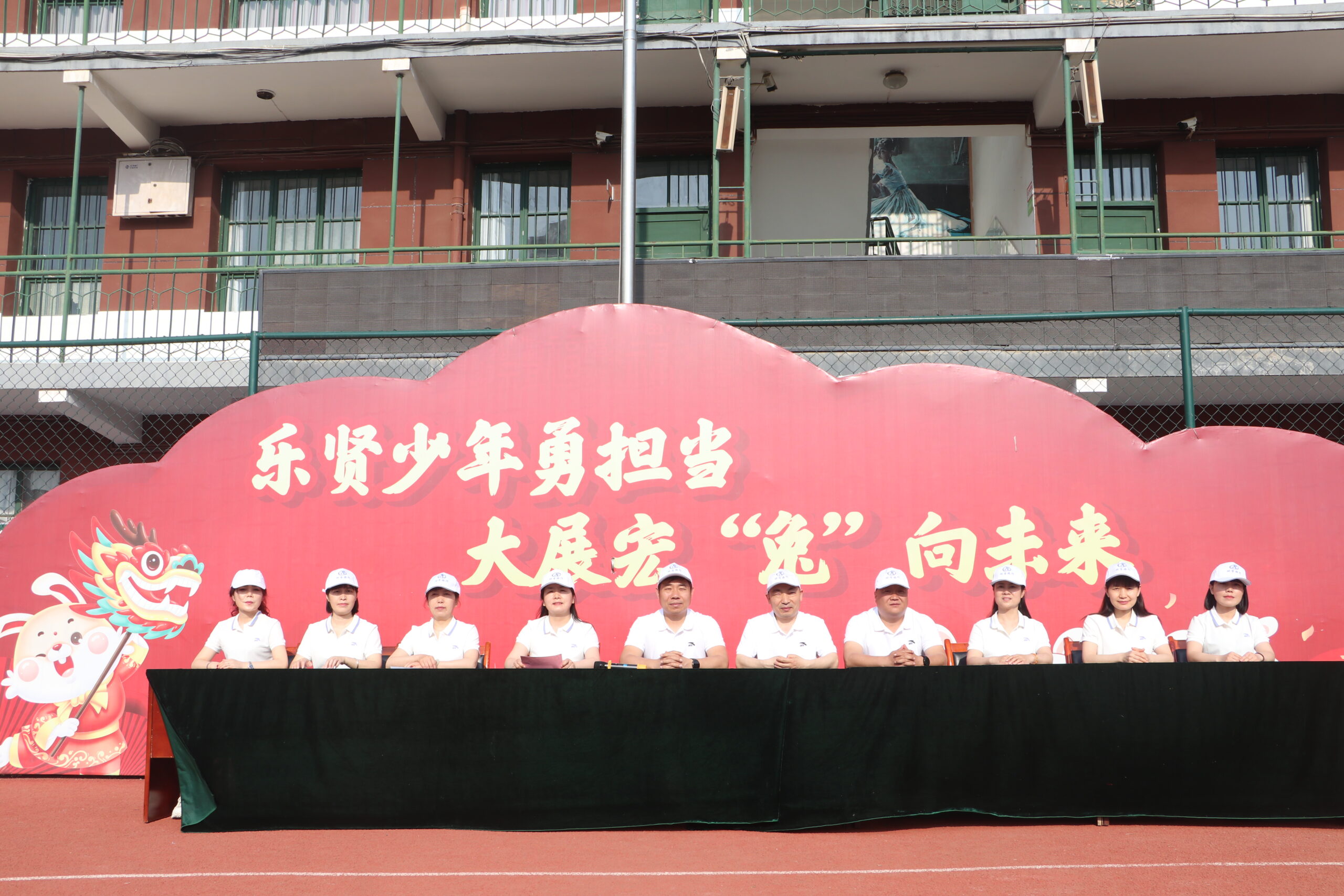 北塘实验小学2023年春季田径运动会开幕式