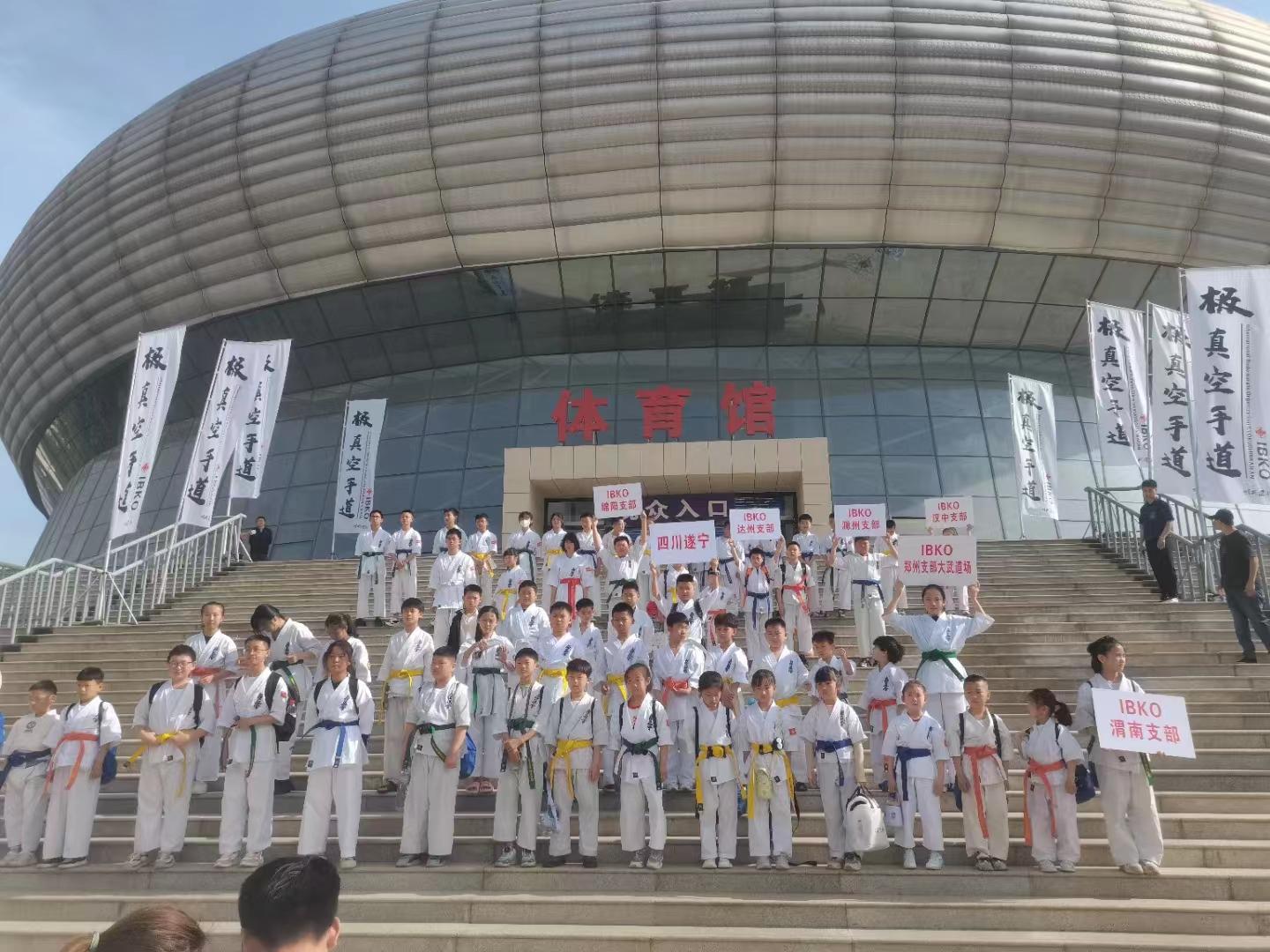 第一届陕西省全接触空手道公开赛在渭南体育中心举行