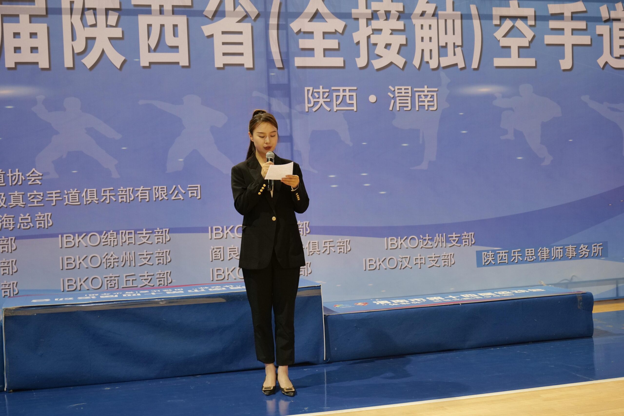 第一届陕西省全接触空手道公开赛在渭南体育中心举行