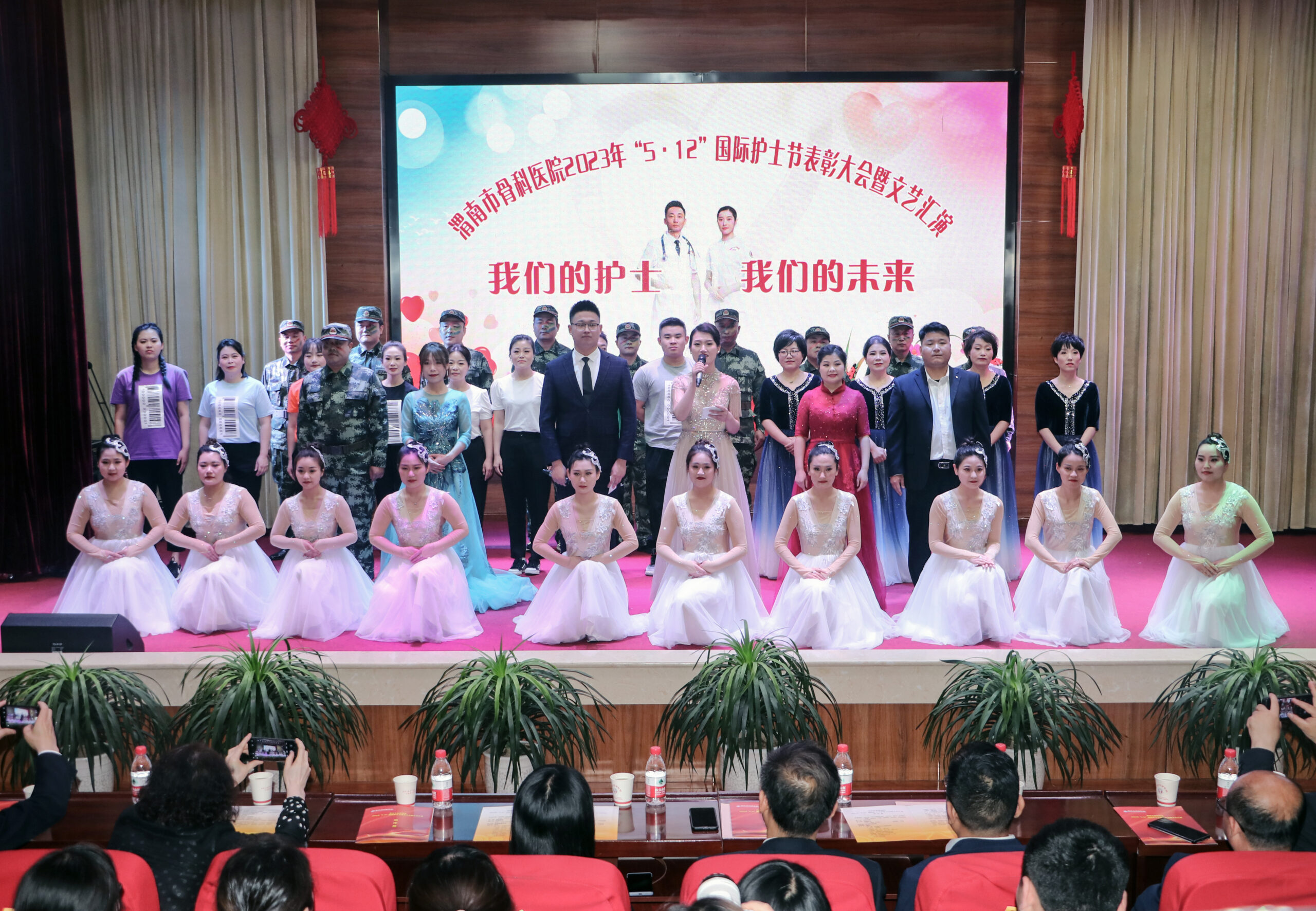 渭南市骨科医院庆祝国际护士节表彰大会暨文艺汇演隆重举办
