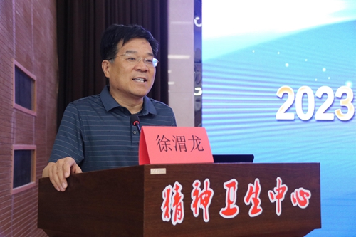 2023年渭南市精神卫生防治工作暨社会心理服务体系建设工作会议隆重召开
