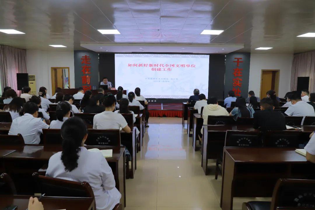 渭南市中心血站召开创建全国文明单位工作培训会