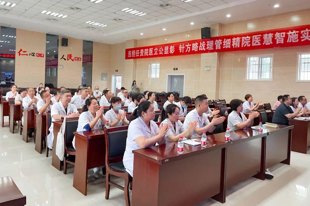 渭南市第一医院召开“临渭区基层卫生人才能力提升培训班”结业典礼