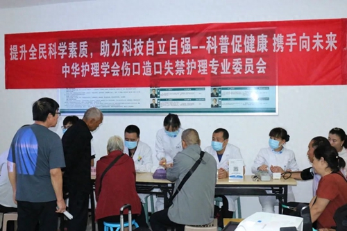 改善就医感受 提升患者体验——渭南市中心医院普通外科开展“科普促健康，携手向未来”健康宣讲及义诊活动