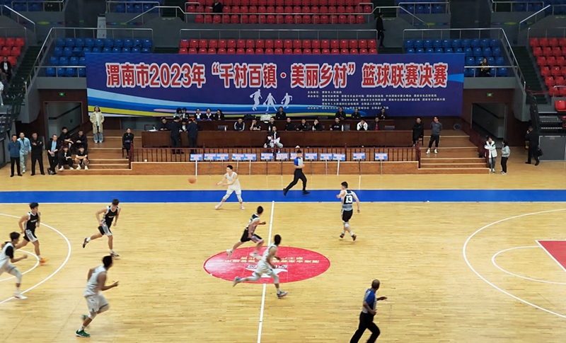 临渭区代表队在渭南市 2023 年“千村百镇·美丽乡村”篮球联赛荣获冠军