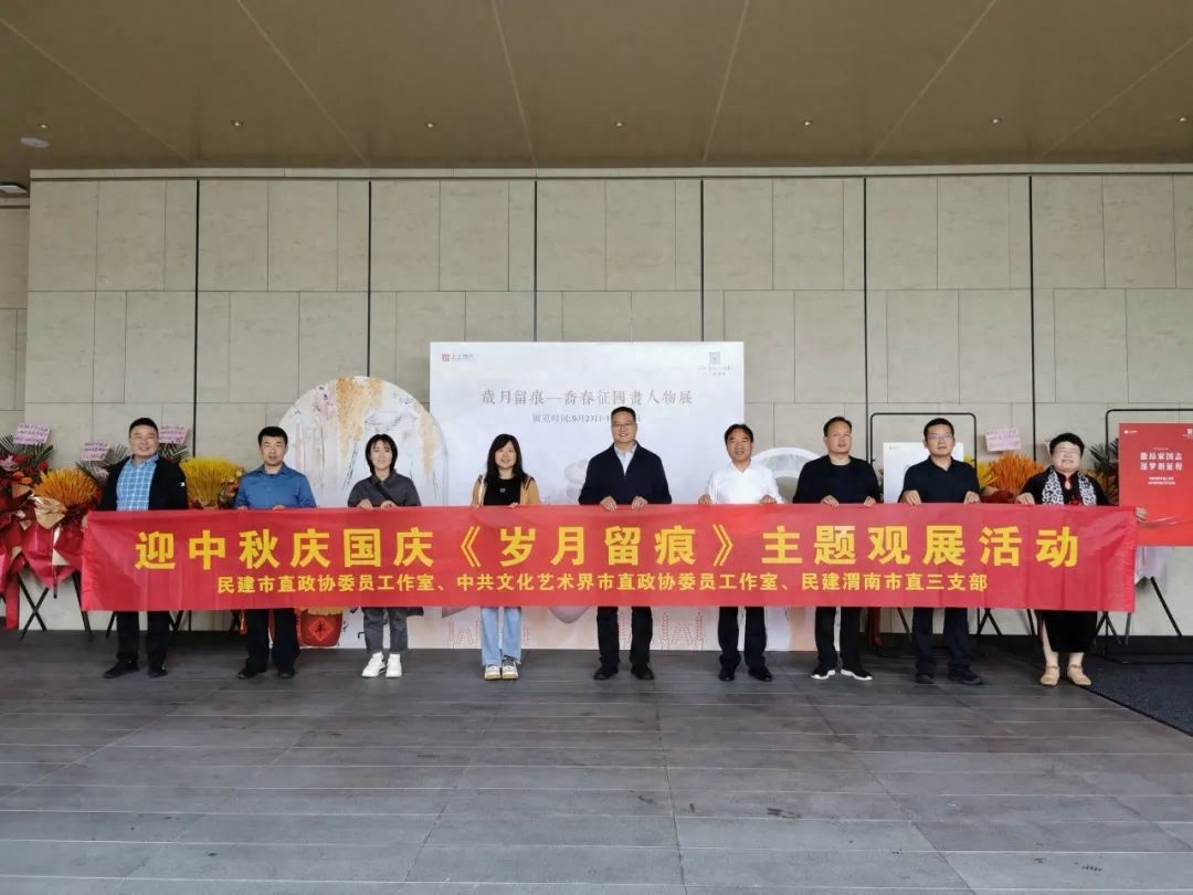 民建渭南市直三支部主委王松涛携10余名会员走进上上玫瑰园参观交流