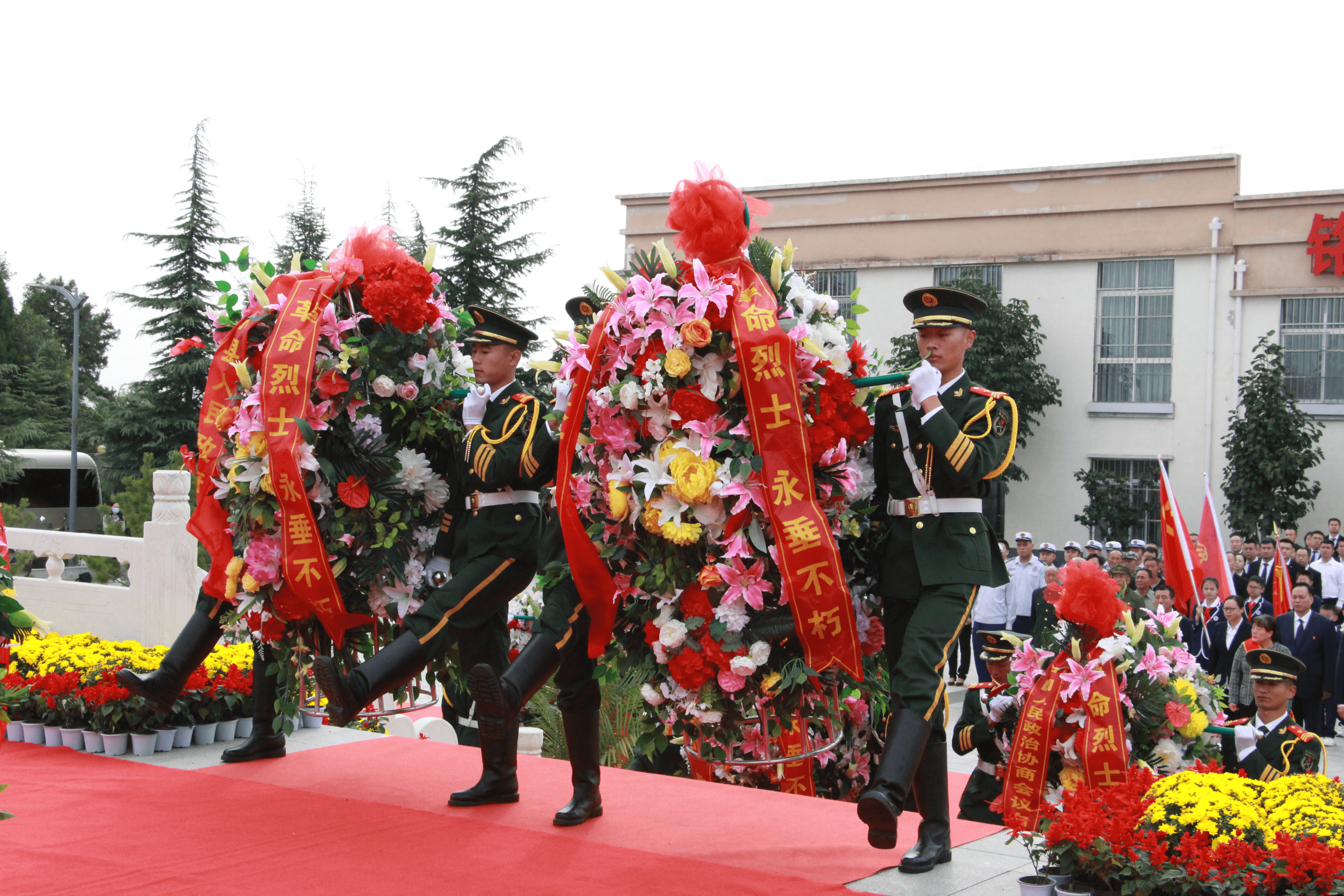白水县举行2023年烈士纪念日公祭活动