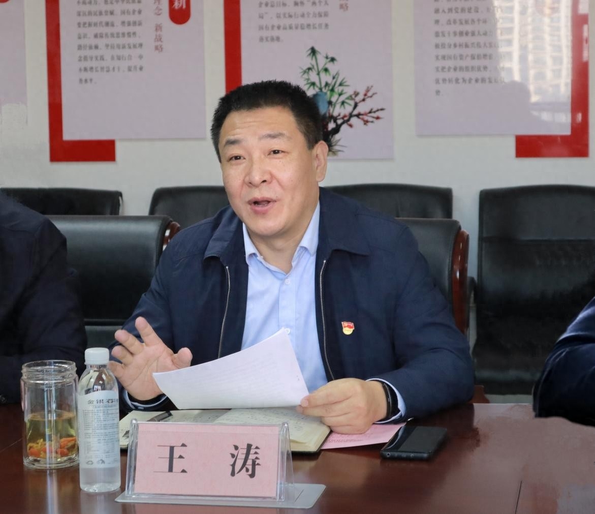 渭南市农投集团与渭南市供销合作社签署战略合作协议