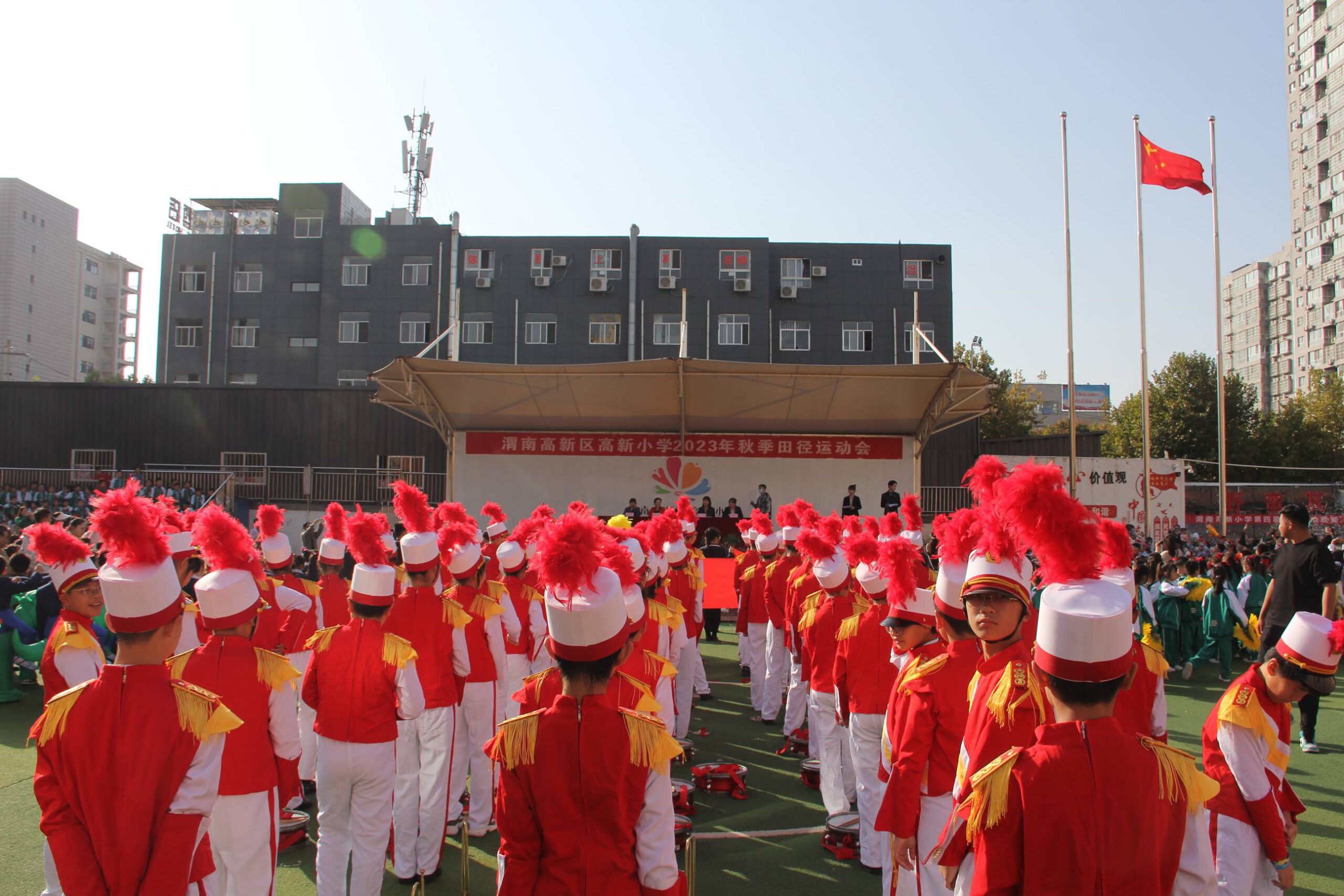 青春点燃梦想 体育铸就辉煌——渭南高新小学举行2023年“德雅杯”秋季田径运动会