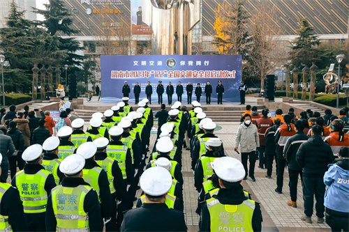 122交通安全宣传日|渭南市2023年122“全国交通安全日”成功举办