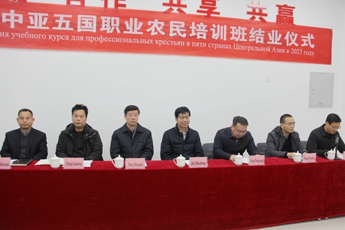 渭南职业技术学院举办2023年中亚五国职业农民培训班结业仪式
