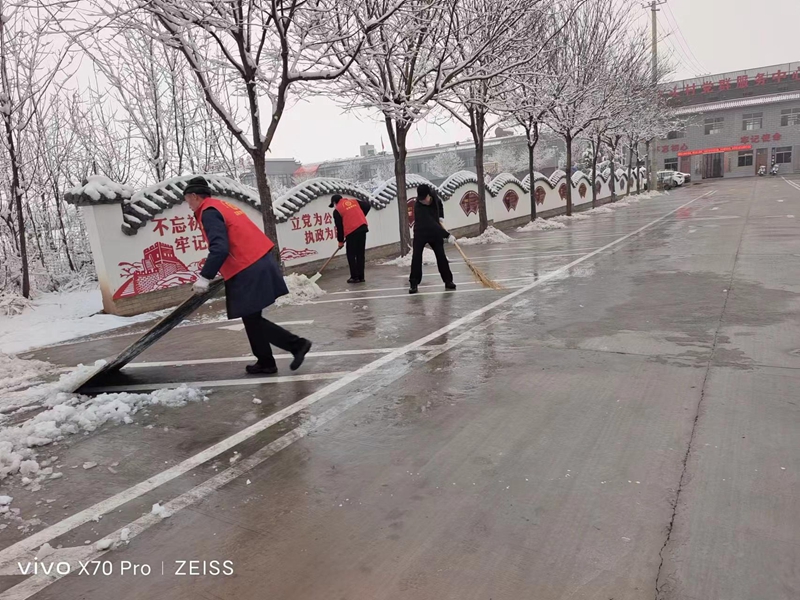 蒲城县尧山镇：五项措施强化雪后安全保障工作