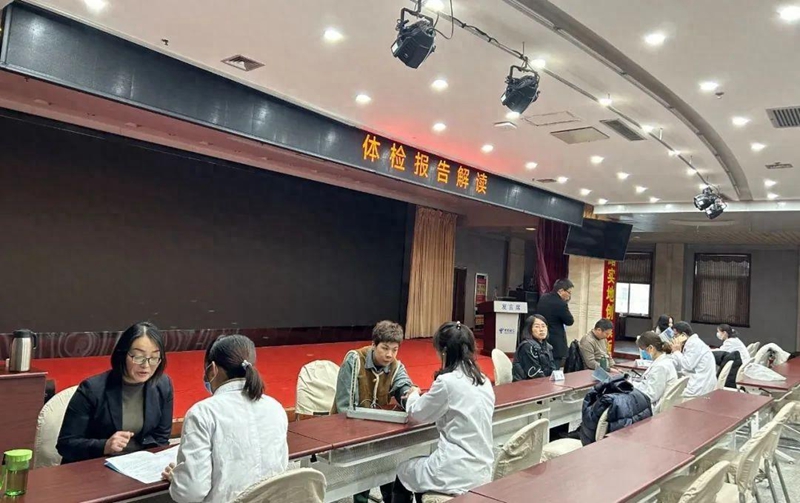 渭南市妇幼保健院体检科进单位开展体检报告解读和健康巡诊