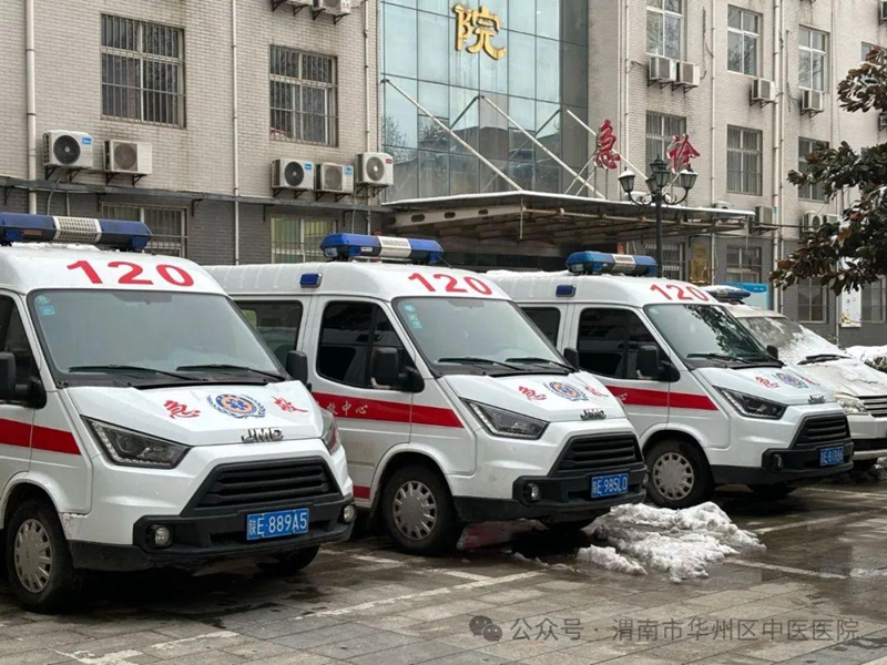 渭南市华州区中医医院急诊科：急在分秒之间 救在生死边缘