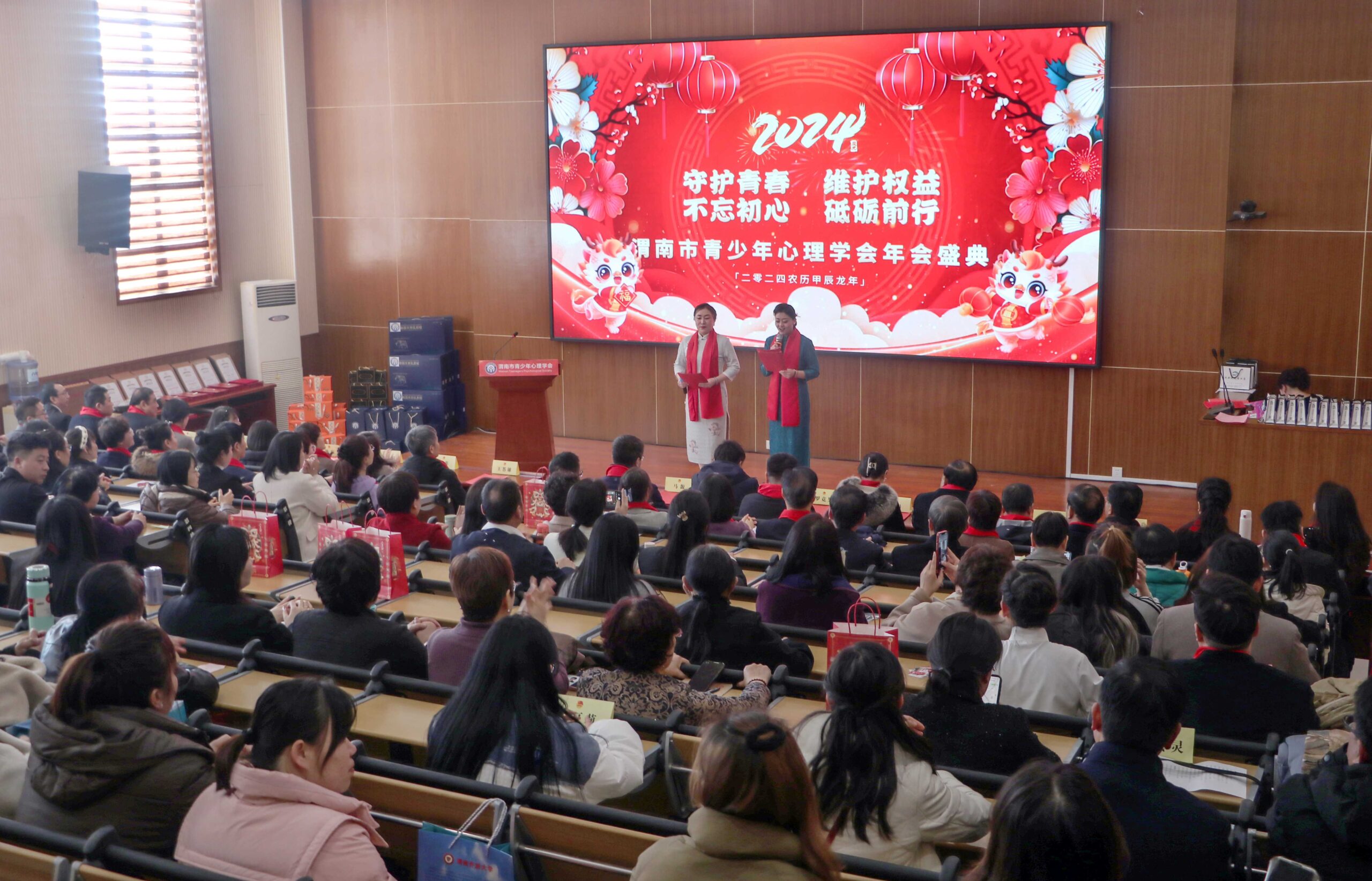 渭南市青少年心理学会2023年年会隆重举办（组图）
