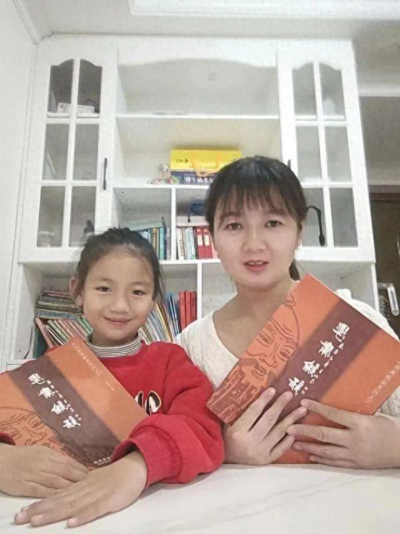 【渭南高新区第一小学】二年级五班井诺晨希家庭读书故事