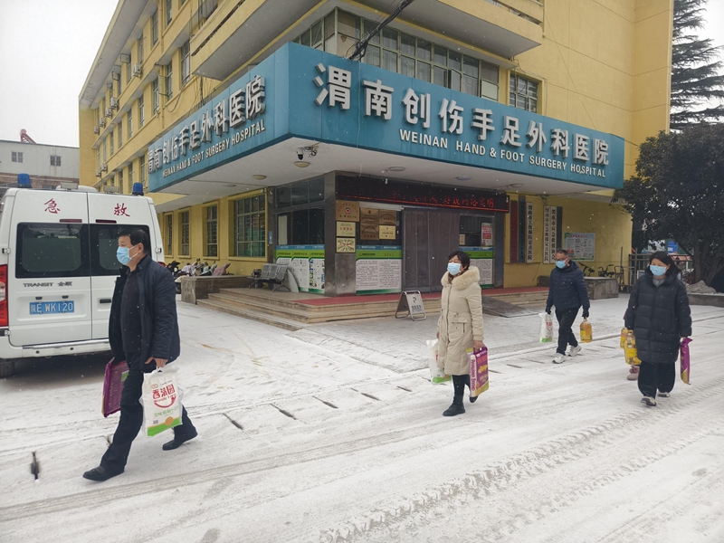 渭南创伤手足外科医院携手林机社区开展春节慰问活动
