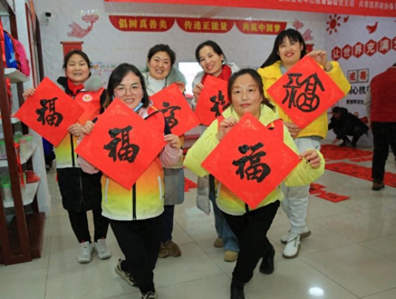 合阳县青年志愿者协会：春联写给最可爱的人