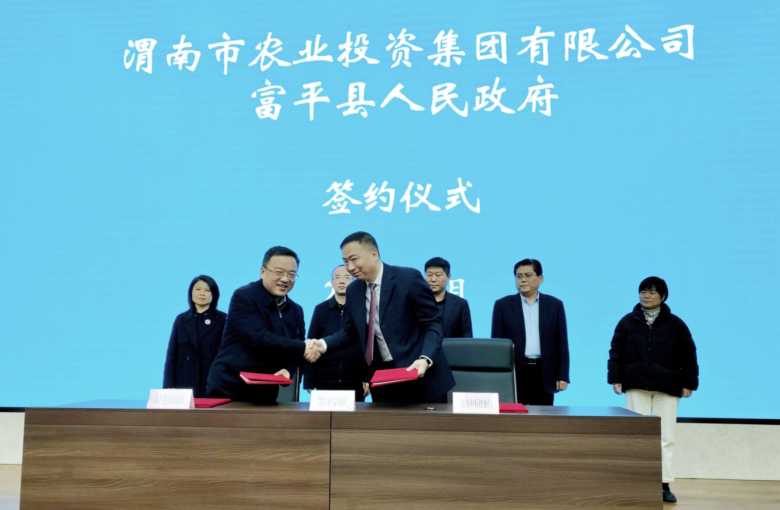 渭南市农投集团与富平县人民政府、新格林（浙江）生态科技签约