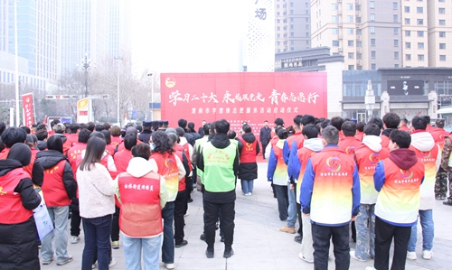 2024年渭南市“学习二十大，永远跟党走，青春志愿行”学雷锋志愿服务活动正式启动